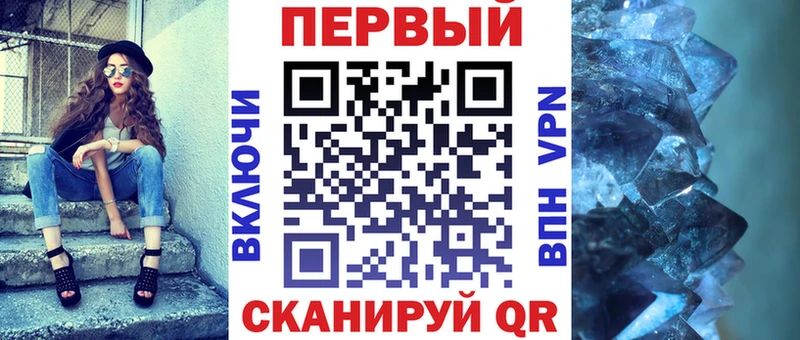 АМФЕТАМИН 97% Чистополь