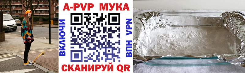 Alfa_PVP кристаллы  Чистополь 