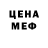 Метадон мёд Regular Unboxing