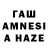 Печенье с ТГК конопля Gamze karakas
