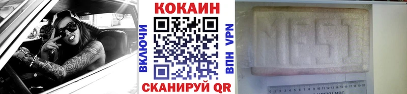 blacksprut сайт Чистополь COCAIN VHQ купить цена