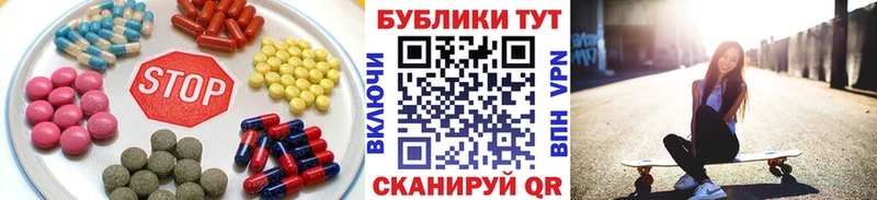 Экстази 280 MDMA  blacksprut ТОР  Чистополь 
