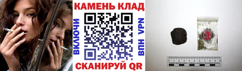ГАШИШ Изолятор  Чистополь 