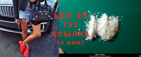 стафф Беломорск
