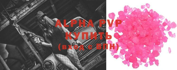 соль курить ск Белокуриха