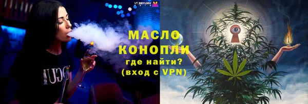 стафф Беломорск