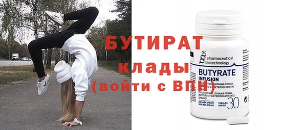 соль курить ск Белокуриха