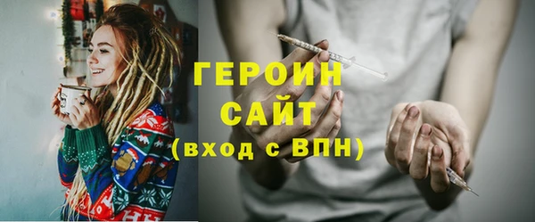 стафф Беломорск