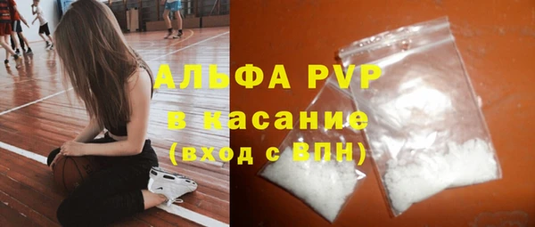соль курить ск Белокуриха
