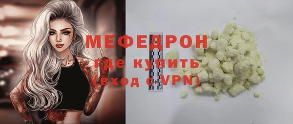 стафф Беломорск
