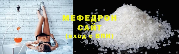 стафф Беломорск