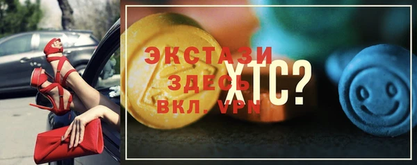 амф Белоозёрский