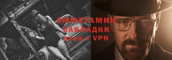 амф Белоозёрский