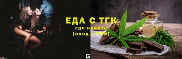 стафф Беломорск