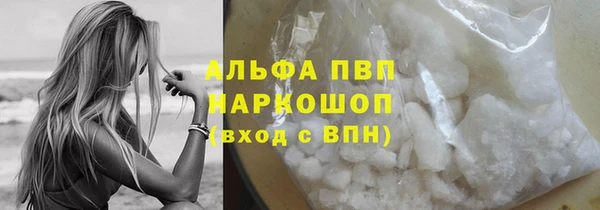 амф Белоозёрский