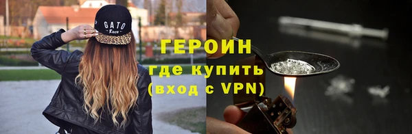 стафф Беломорск