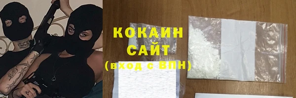 стафф Беломорск