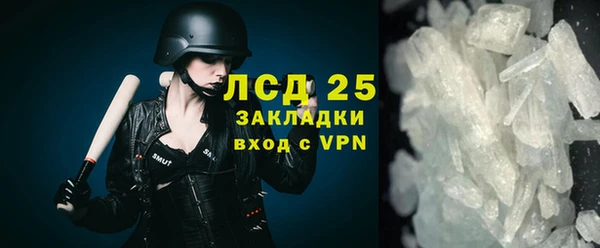 амф Белоозёрский