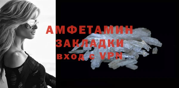 стафф Беломорск