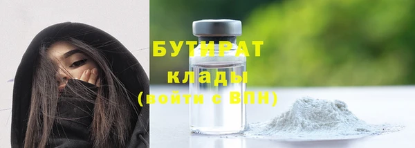 амф Белоозёрский