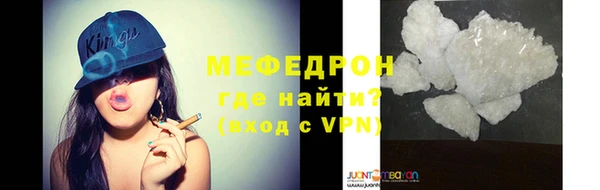 стафф Беломорск