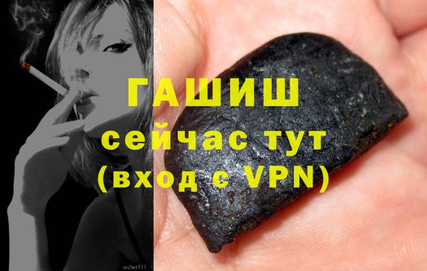 соль курить ск Белокуриха