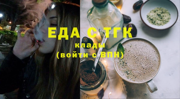 стафф Беломорск