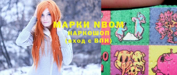 стафф Беломорск