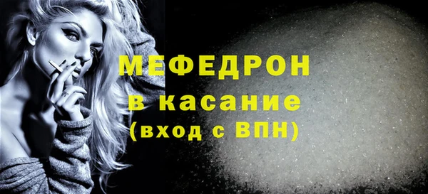 стафф Беломорск