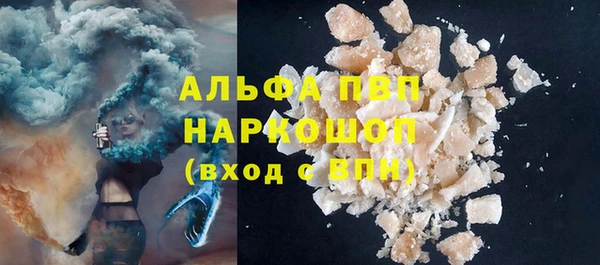 амф Белоозёрский