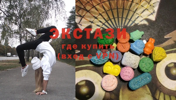 соль курить ск Белокуриха