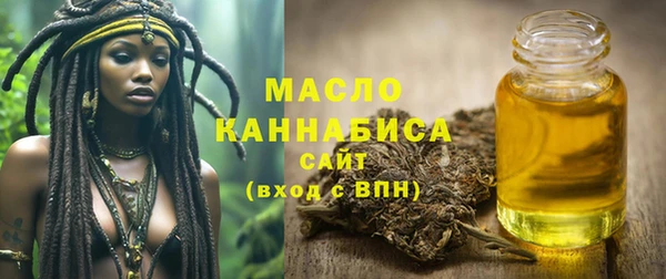 соль курить ск Белокуриха