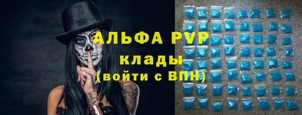 соль курить ск Белокуриха
