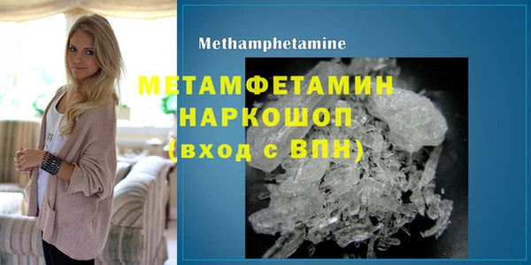 стафф Беломорск