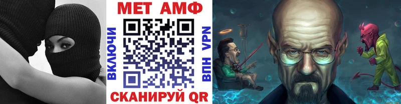 Метамфетамин Декстрометамфетамин 99.9%  как найти   Чистополь 