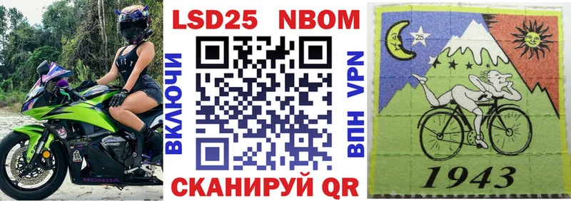 купить наркотики цена  Чистополь  Марки N-bome 1500мкг 